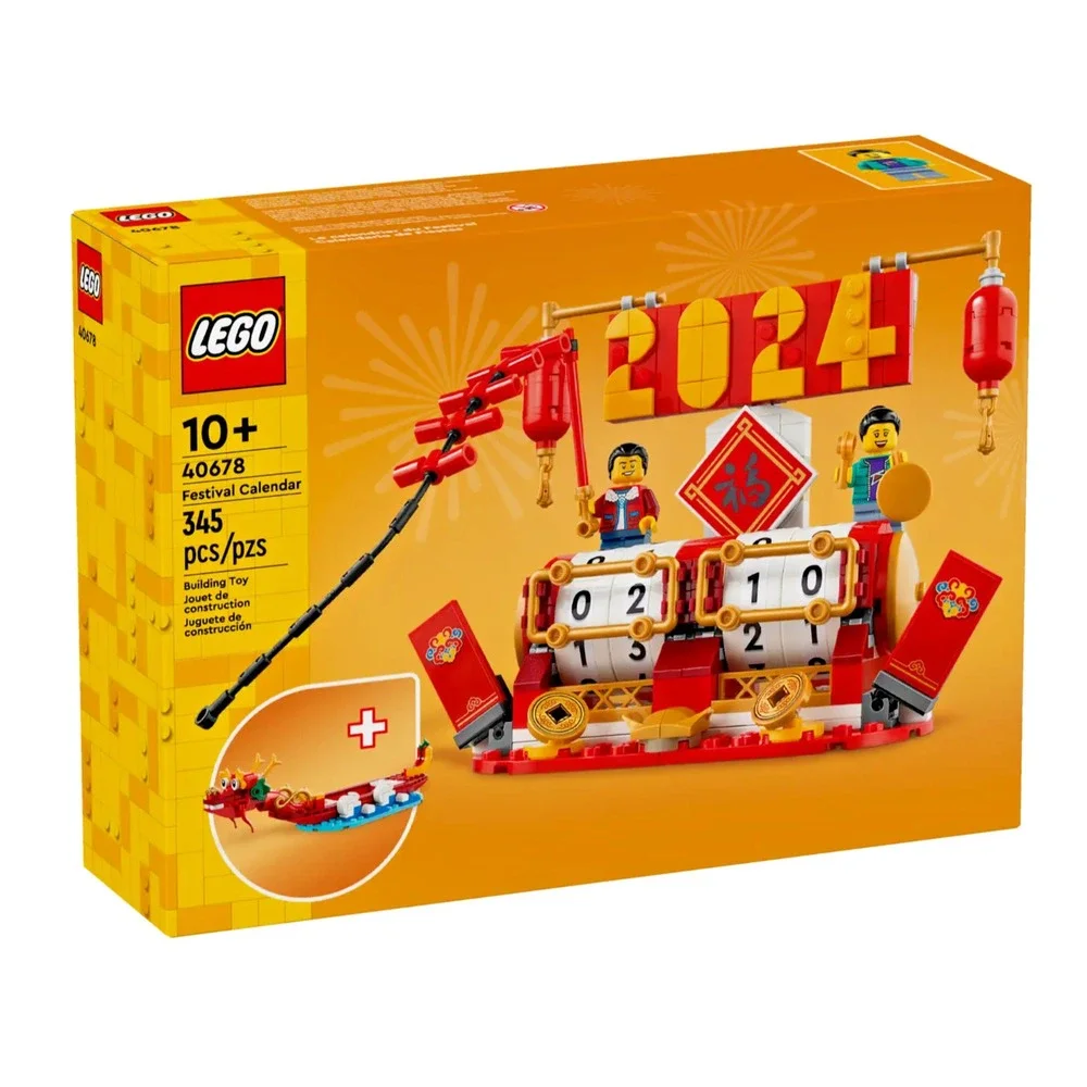 LEGO/FESTIVAL CALENDAR/40678/NEW/MINT BOX/MSLCC070326